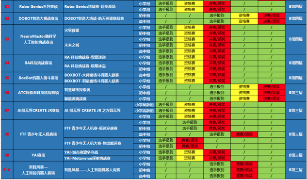 62fc93beac1e5.png